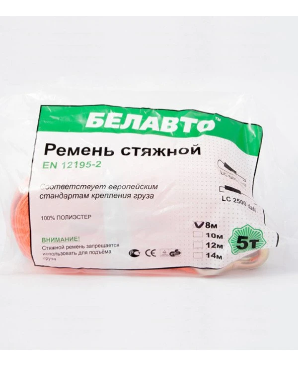 Belauto Белавто Стяжной ремень BC5-8 | BELAUTO BC5-8 фото, цена, купить