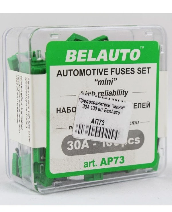 Belauto Белавто Предохранители "мини" AP73 | BELAUTO AP73 фото 2, цена, купить