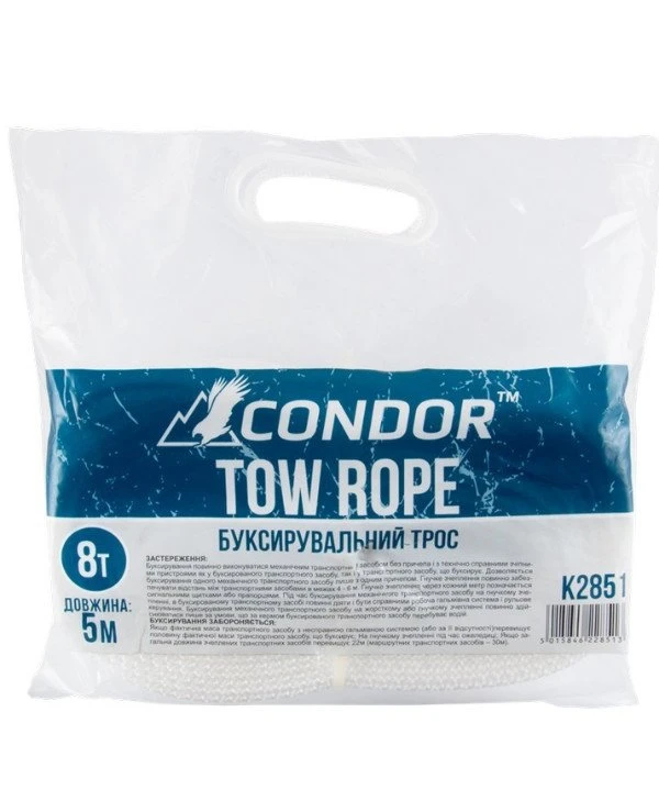 Condor Трос буксировочный K2851 | CONDOR Трос фото 2, цена, купить