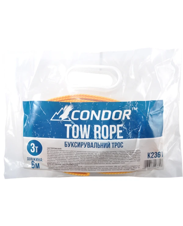 Condor Буксирувальний трос K2361 | 4a4bbe18cdde11e7828b7824af3a4955_c263c27dd02711e7828d7824af3a4955