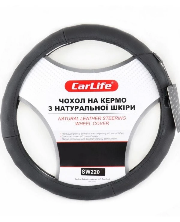 CarLife - Чехол на руль SW220L  Черный, 39-41см (L)