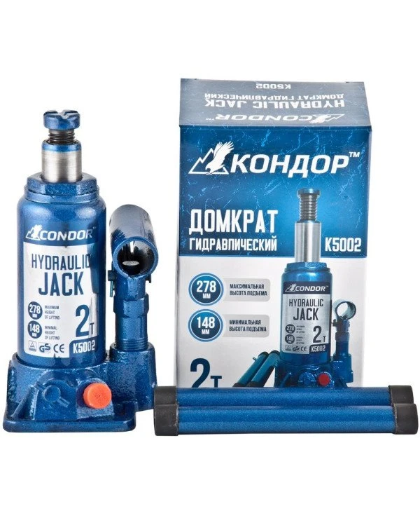 Condor - Домкрат бутылочный K5002  