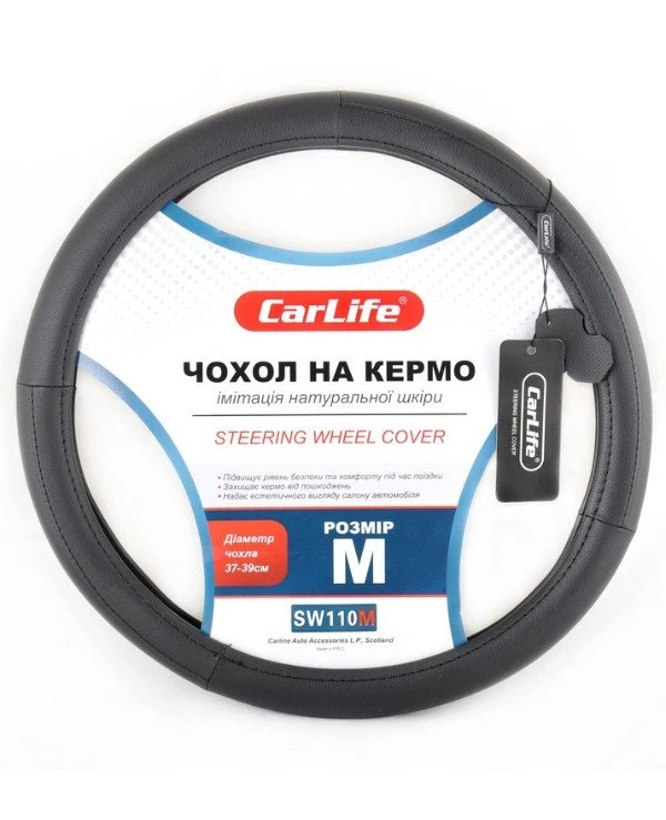 CarLife - Чехол на руль SW110M  Черный, 37-39см (M)