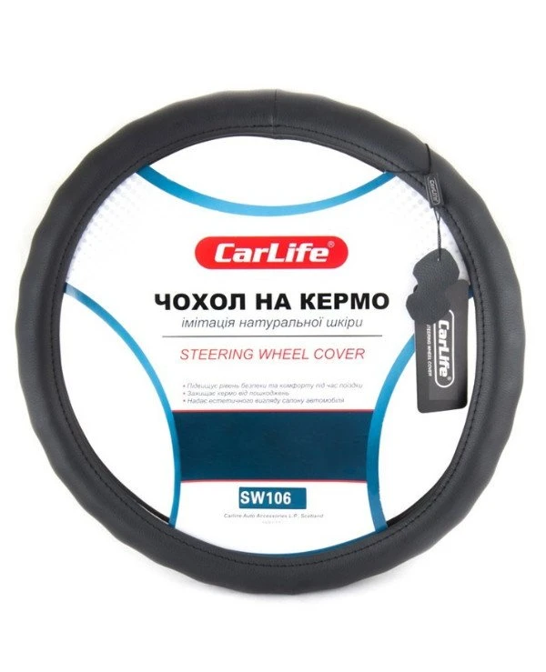 CarLife - Чехол на руль SW106S  Черный, 35-37см (S)