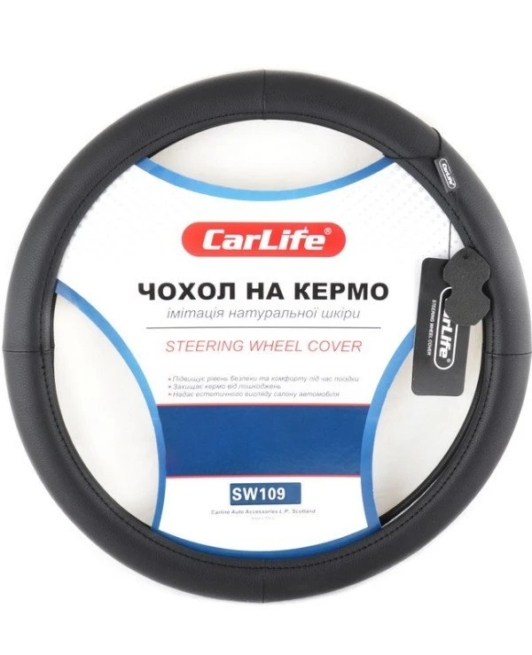 CarLife - Чехол на руль SW109S  Черный, 35-37см (S)