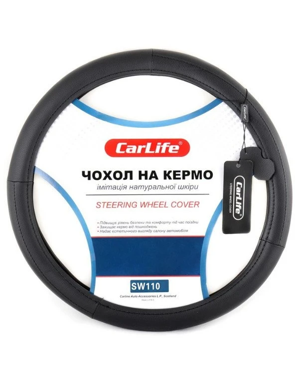 CarLife - Чехол на руль SW110S  Черный, 35-37см (S)