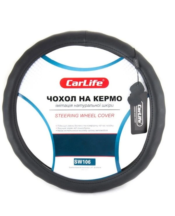 CarLife - Чехол на руль SW106XL  Черный, 41-43см (XL)