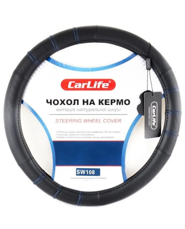 CarLife - Чехол на руль SW108XL  Черный, 41-43см (XL)