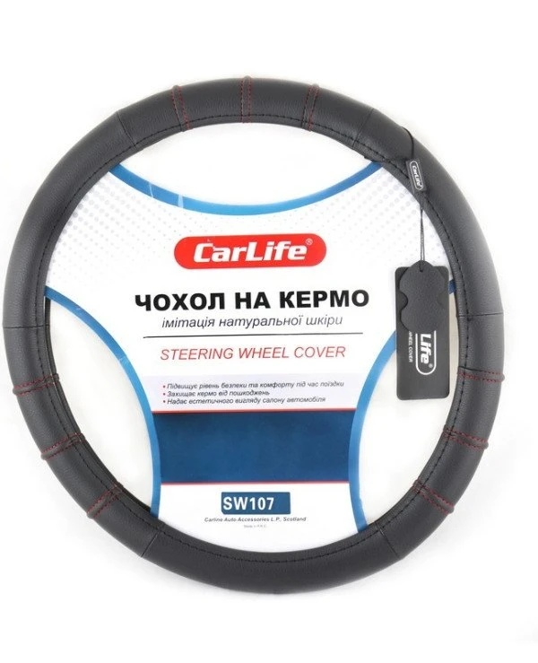 CarLife - Чехол на руль SW107XL  Черный, 41-43см (XL)