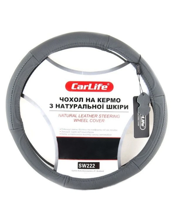 CarLife - Чехол на руль SW222XL  Серый, 41-43см (XL)