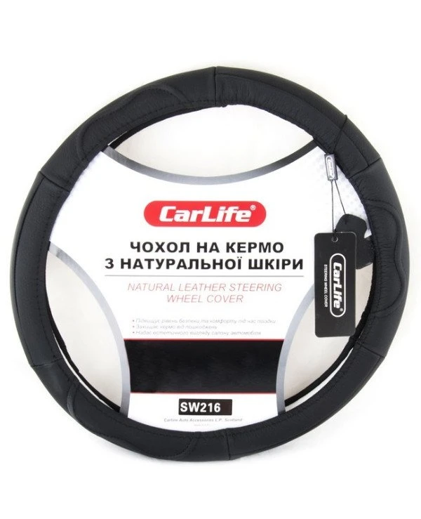 CarLife - Чехол на руль SW216XXL  Черный, 43-45см (XXL)