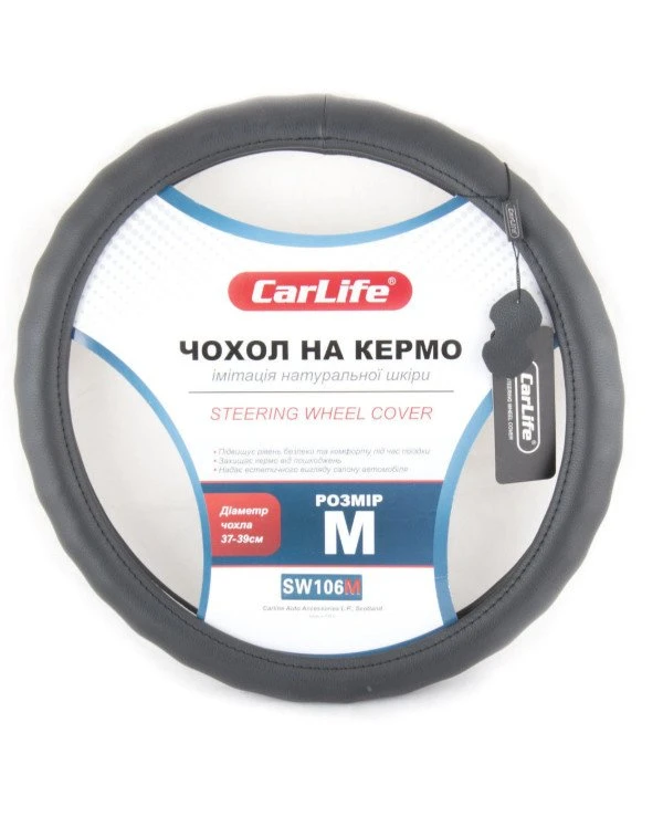 CarLife - Чехол на руль SW106M  Черный, 37-39см (M)