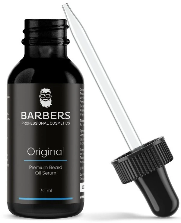Barbers Serum oil | Whey serum 2
