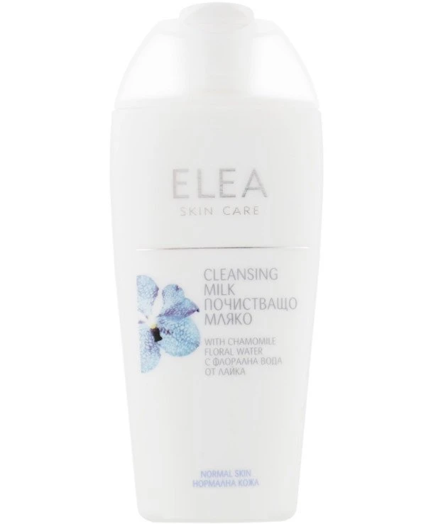 Elea Professional - Очищающее молочко для нормальной кожи Cleansing Milk with Chamomile 200 мл