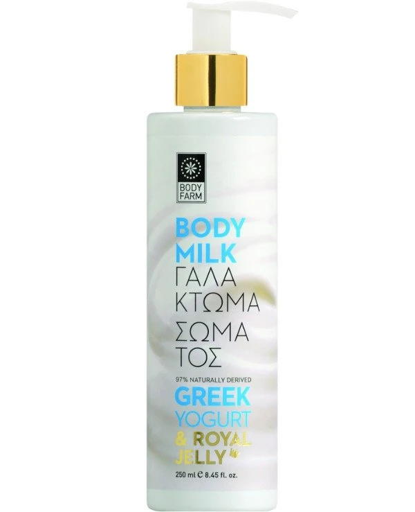 BodyFarm - Молочко для тела "Греческий йогурт и маточное молочко" Greek Yogurt & Royal Jelly Body Milk 250 мл